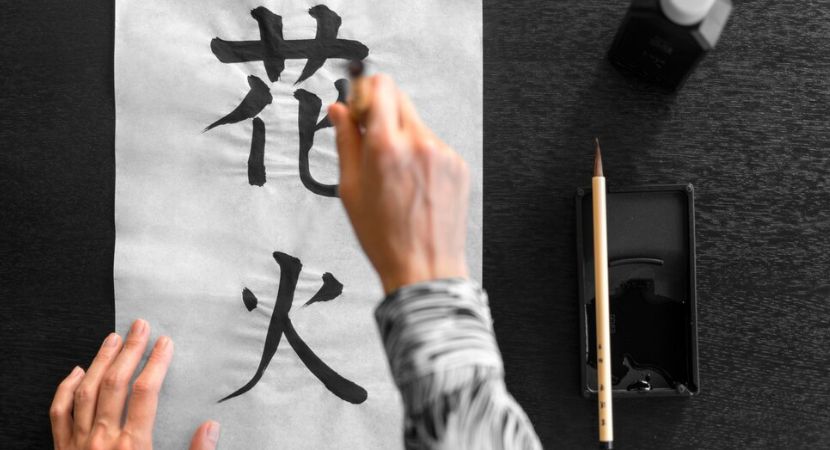 Thành thạo tiếng Trung sẽ giúp học các ngôn ngữ tượng hình khác dễ dàng hơn 