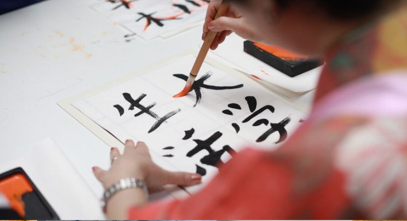 Học và luyện viết chữ Hán cần dành rất nhiều thời gian